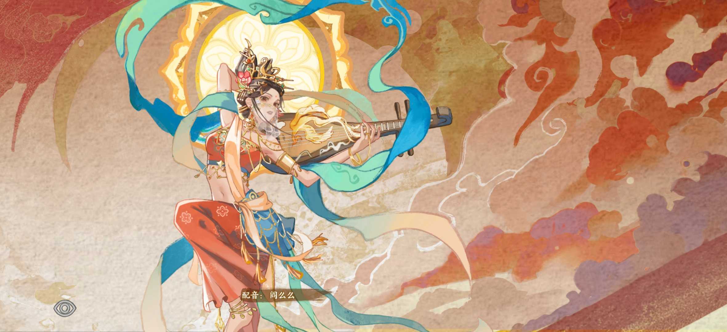 华夏绘世录名士语音分享