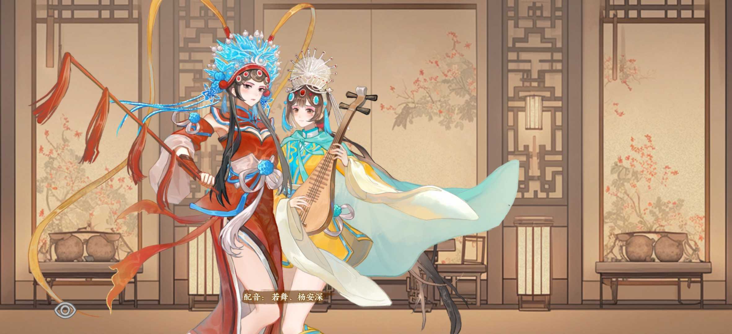 华夏绘世录名士语音分享