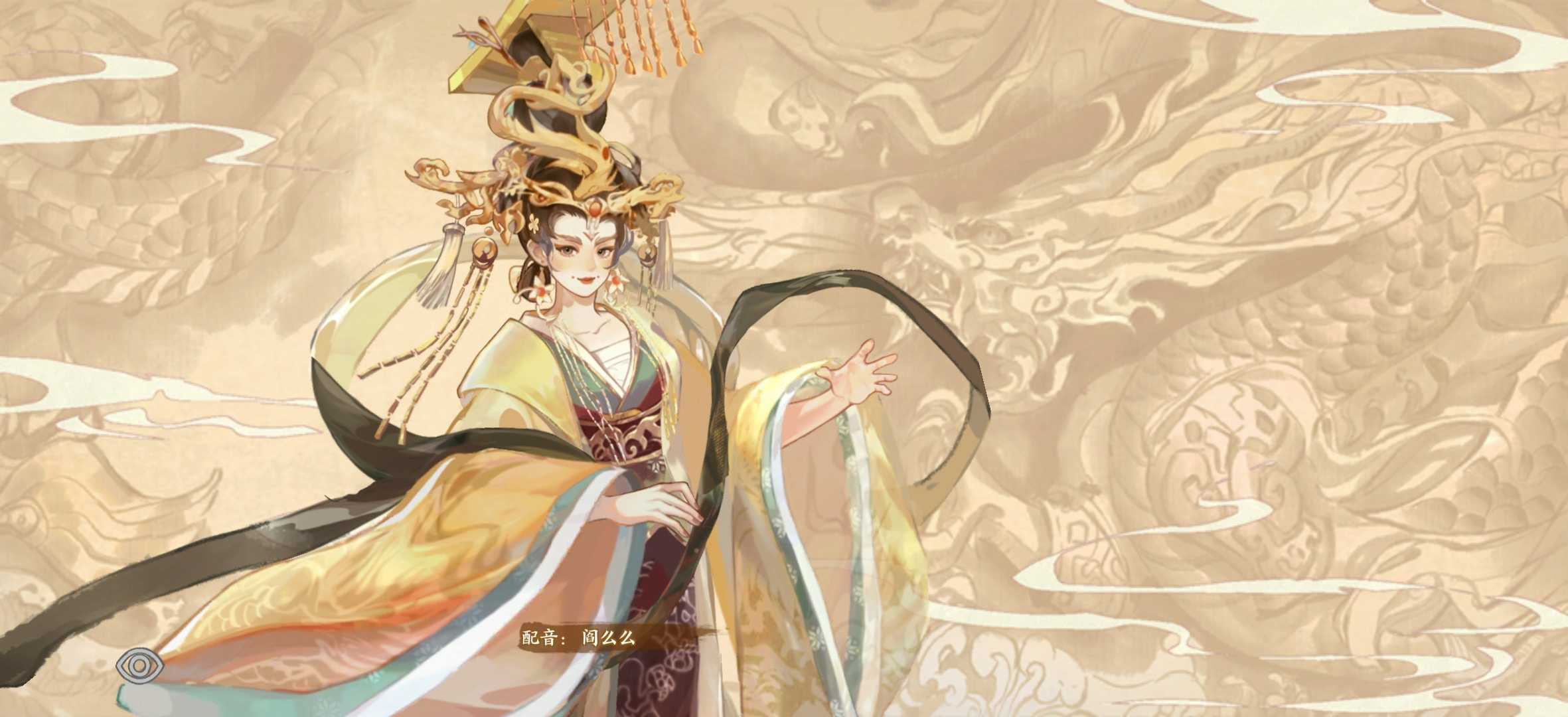 华夏绘世录金系名士语音一览