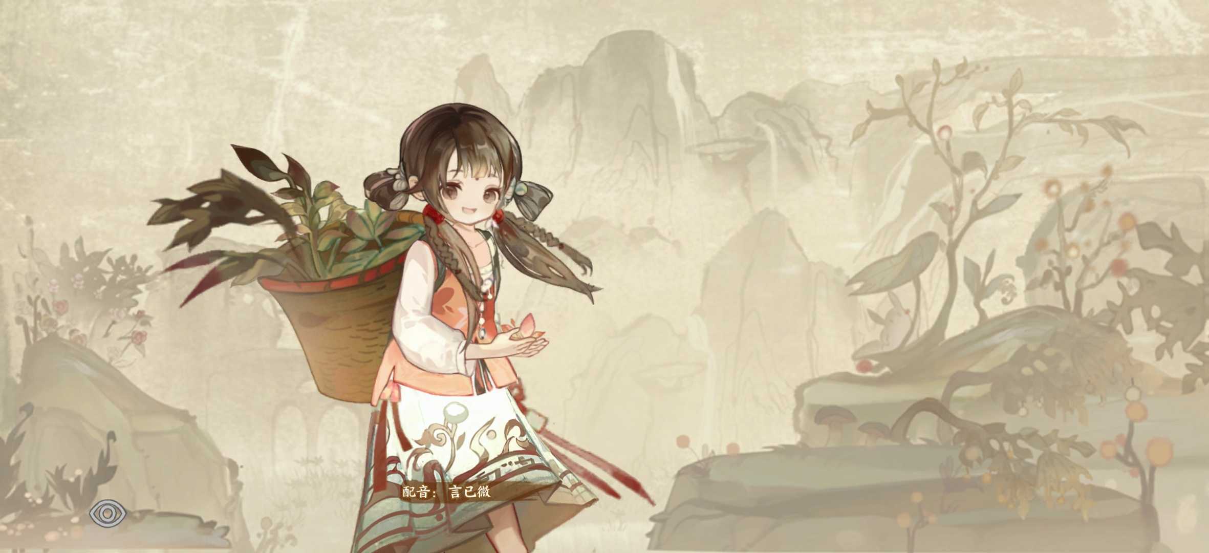 华夏绘世录金系名士语音一览