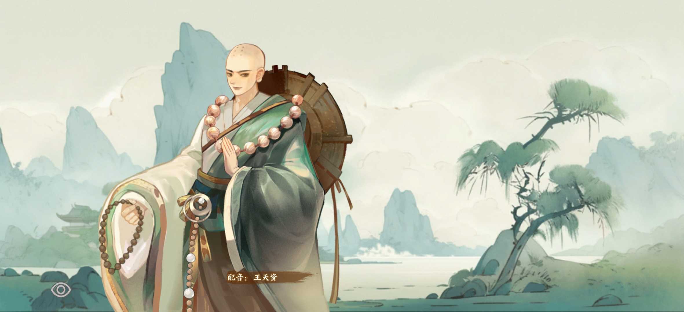 华夏绘世录金系名士语音一览