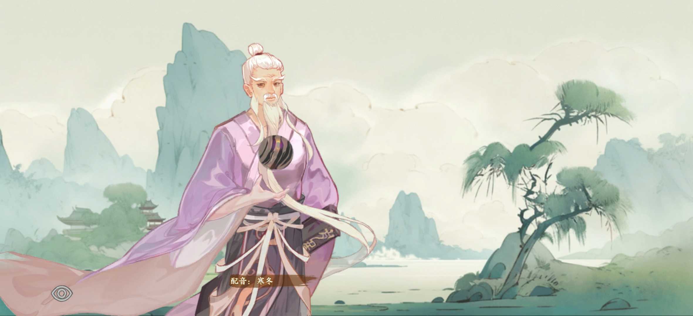 华夏绘世录土系名士语音一览