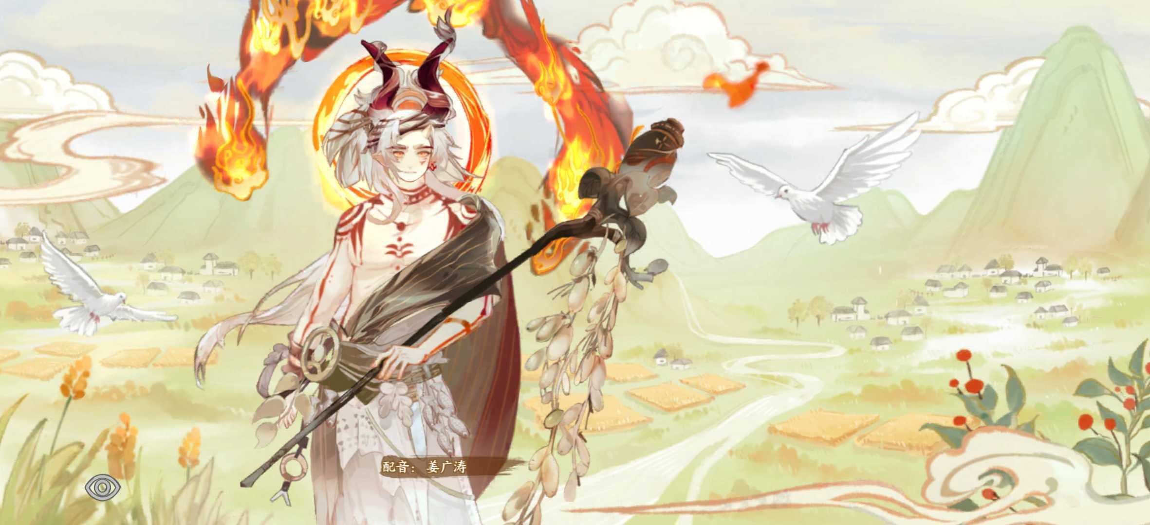 华夏绘世录火系名士语音一览