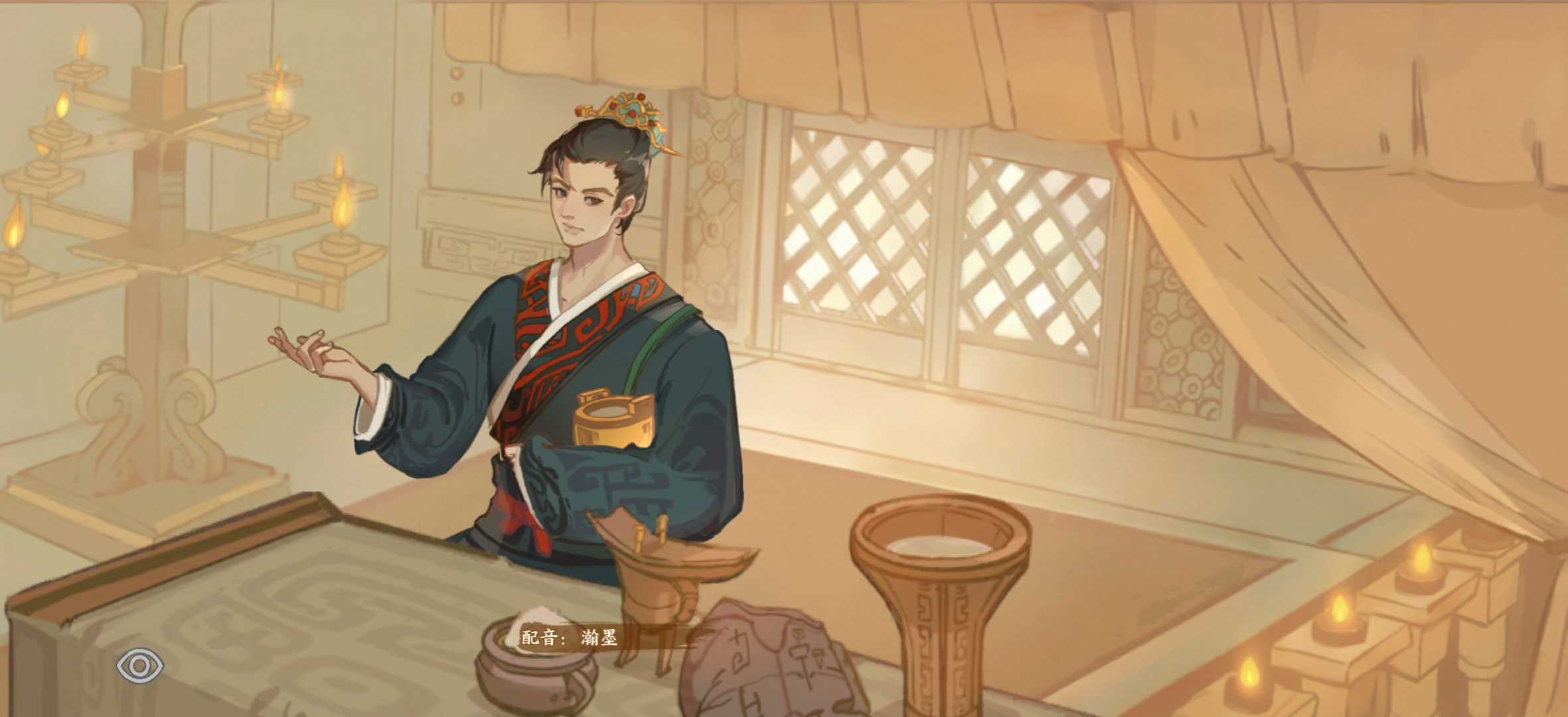 华夏绘世录火系名士语音一览