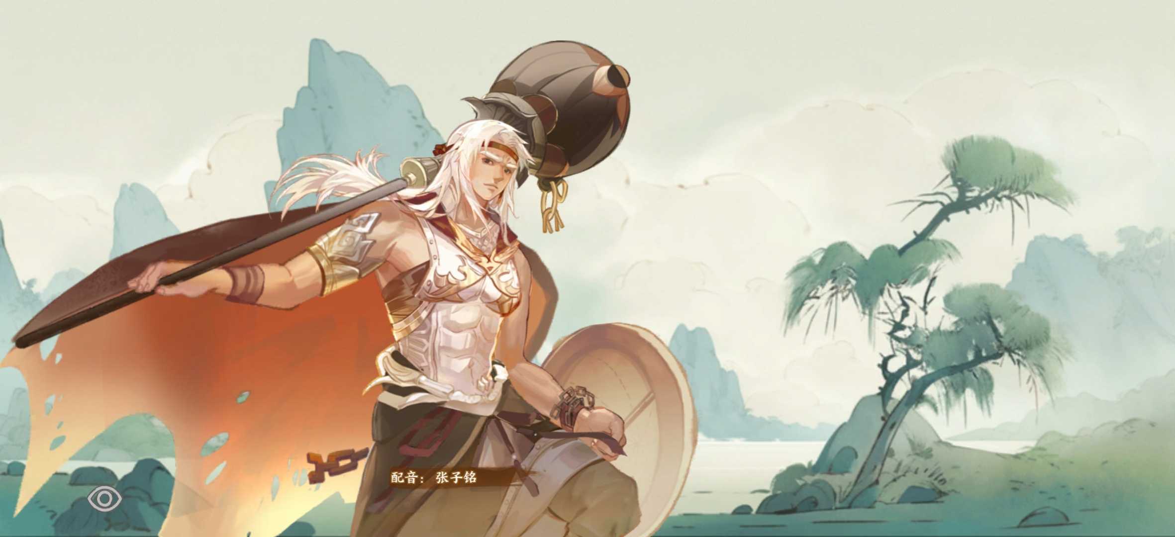 华夏绘世录火系名士语音一览