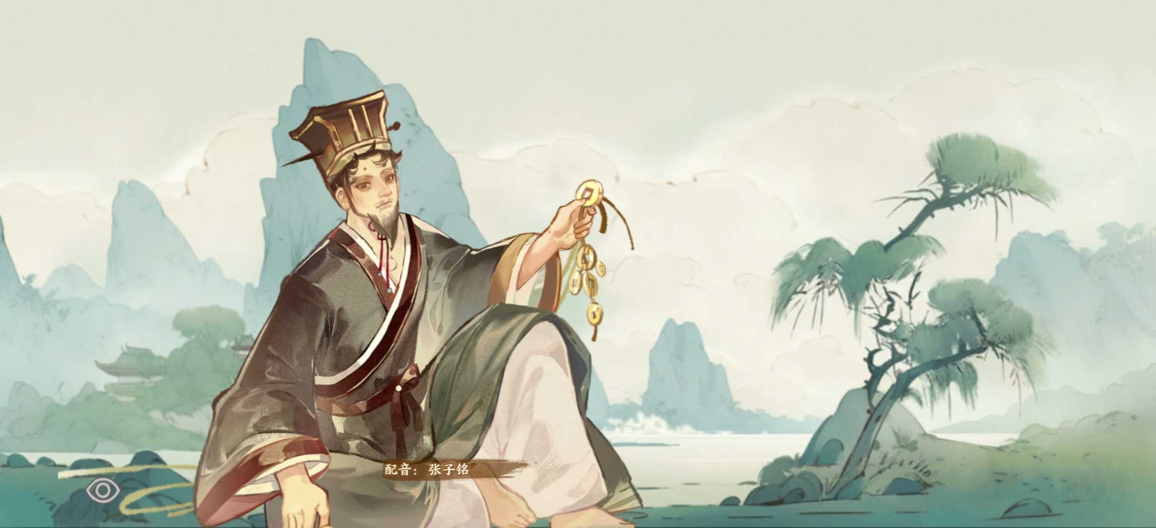 华夏绘世录火系名士语音一览