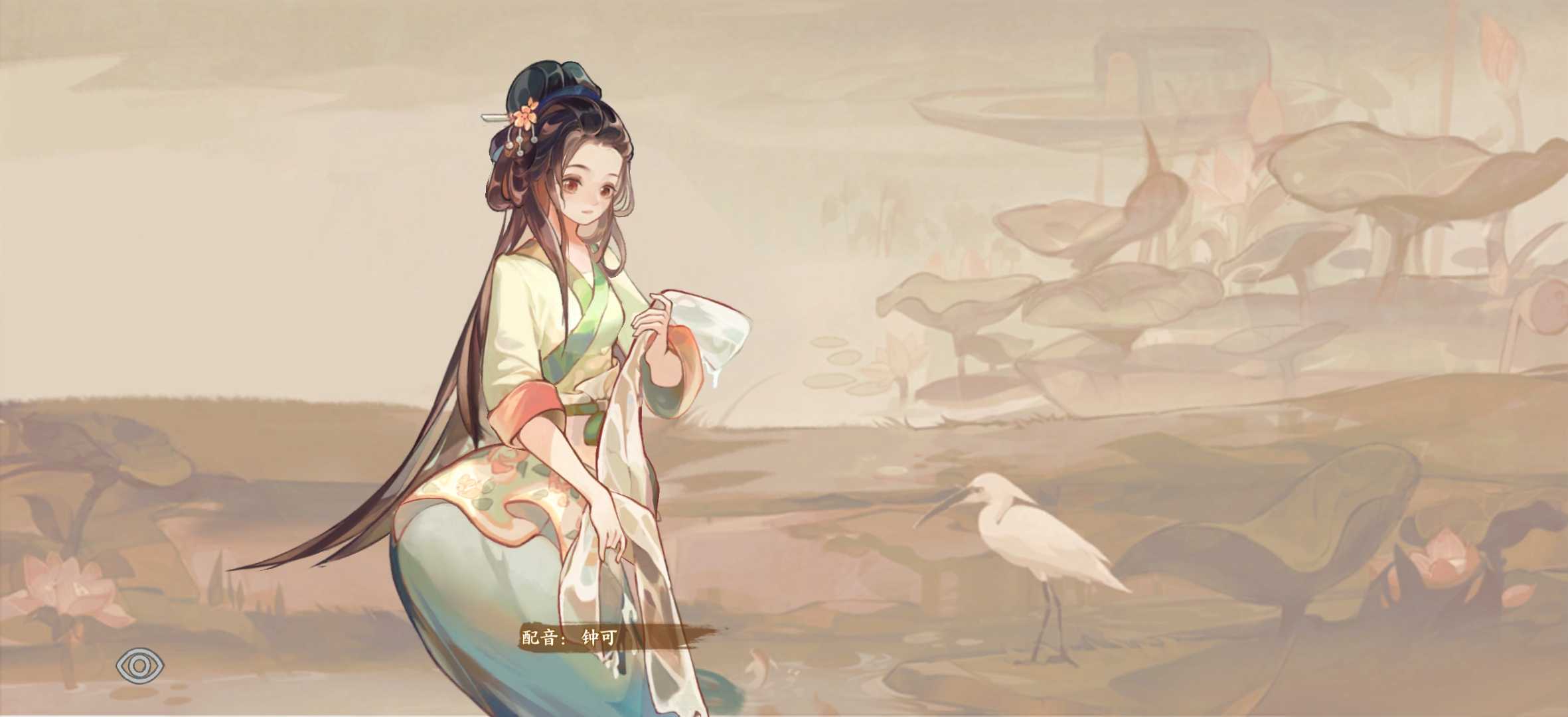 华夏绘世录水系名士语音一览