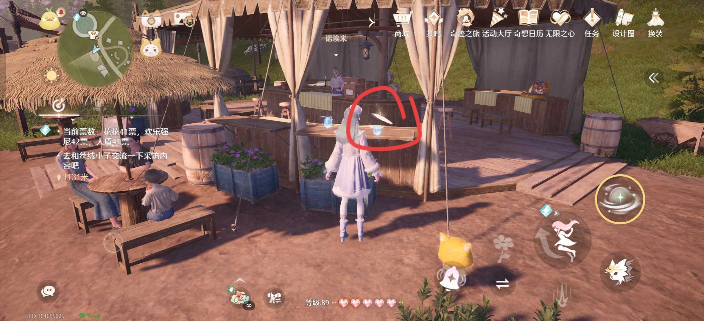 无限暖暖1.10版本唱片全收集点位