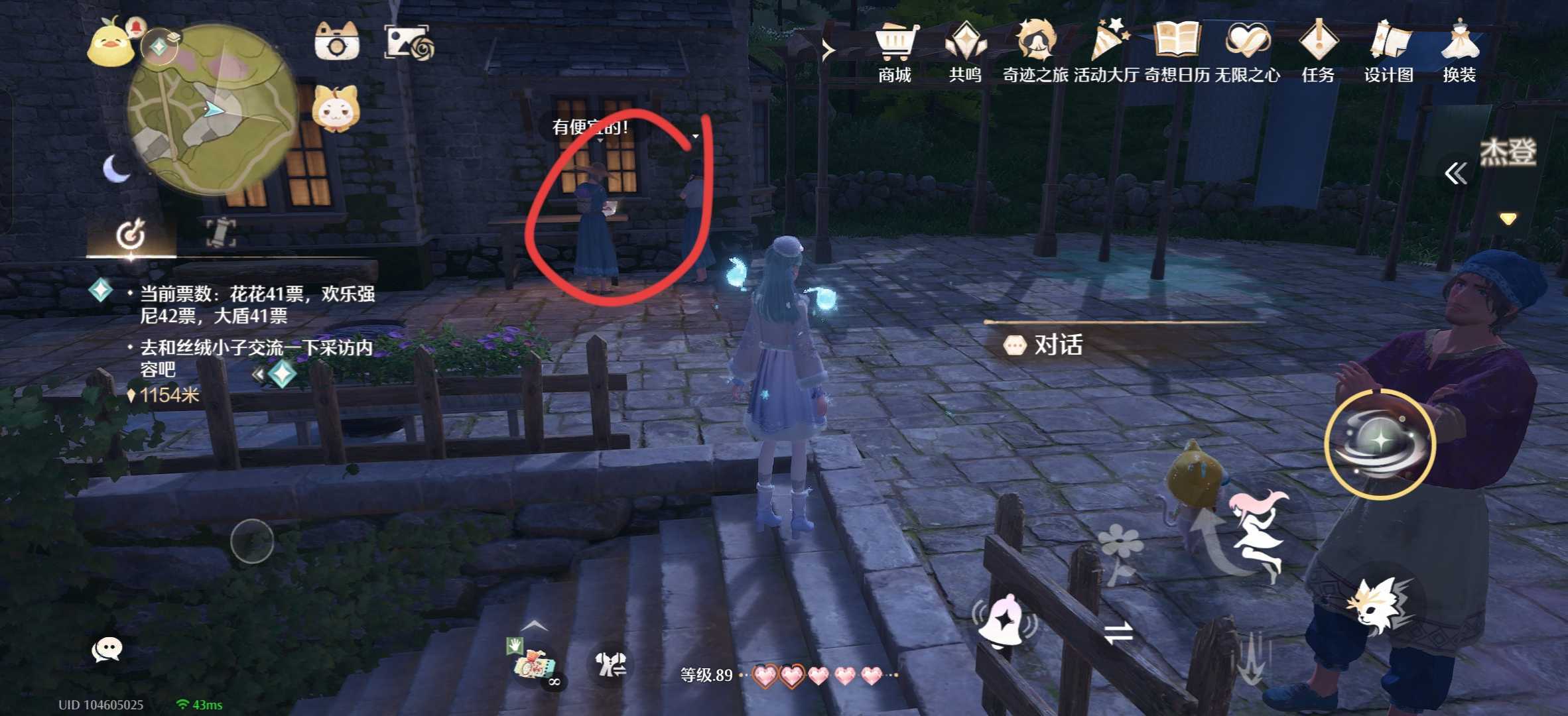 无限暖暖1.10版本唱片全收集点位