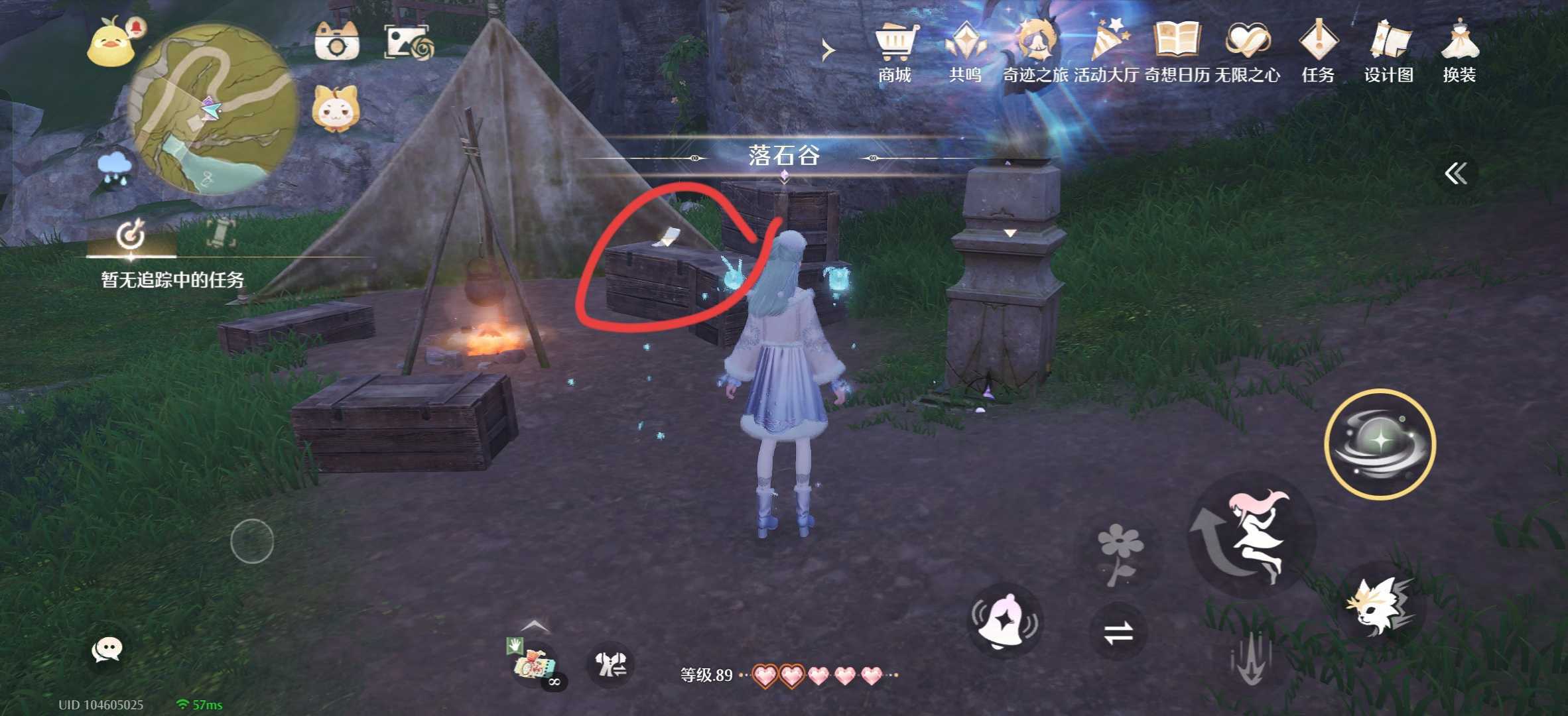 无限暖暖1.10版本唱片全收集点位