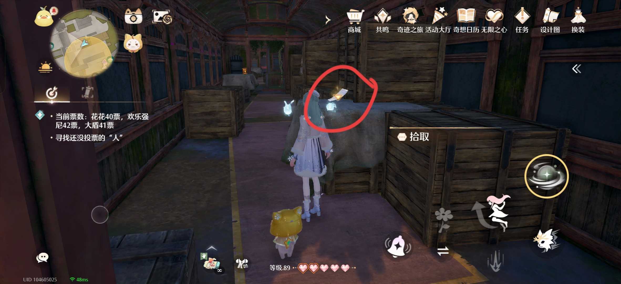 无限暖暖1.10版本唱片全收集点位