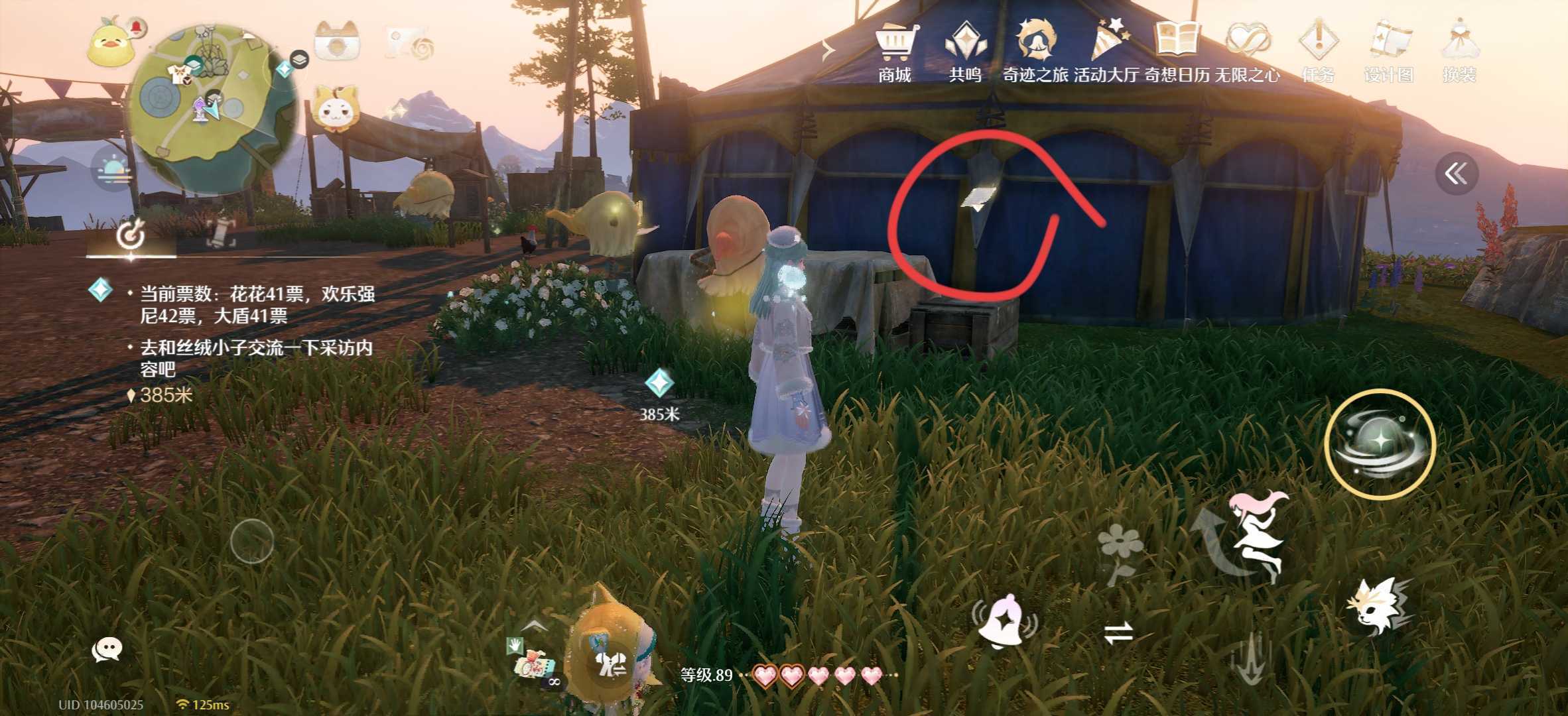 无限暖暖1.10版本唱片全收集点位