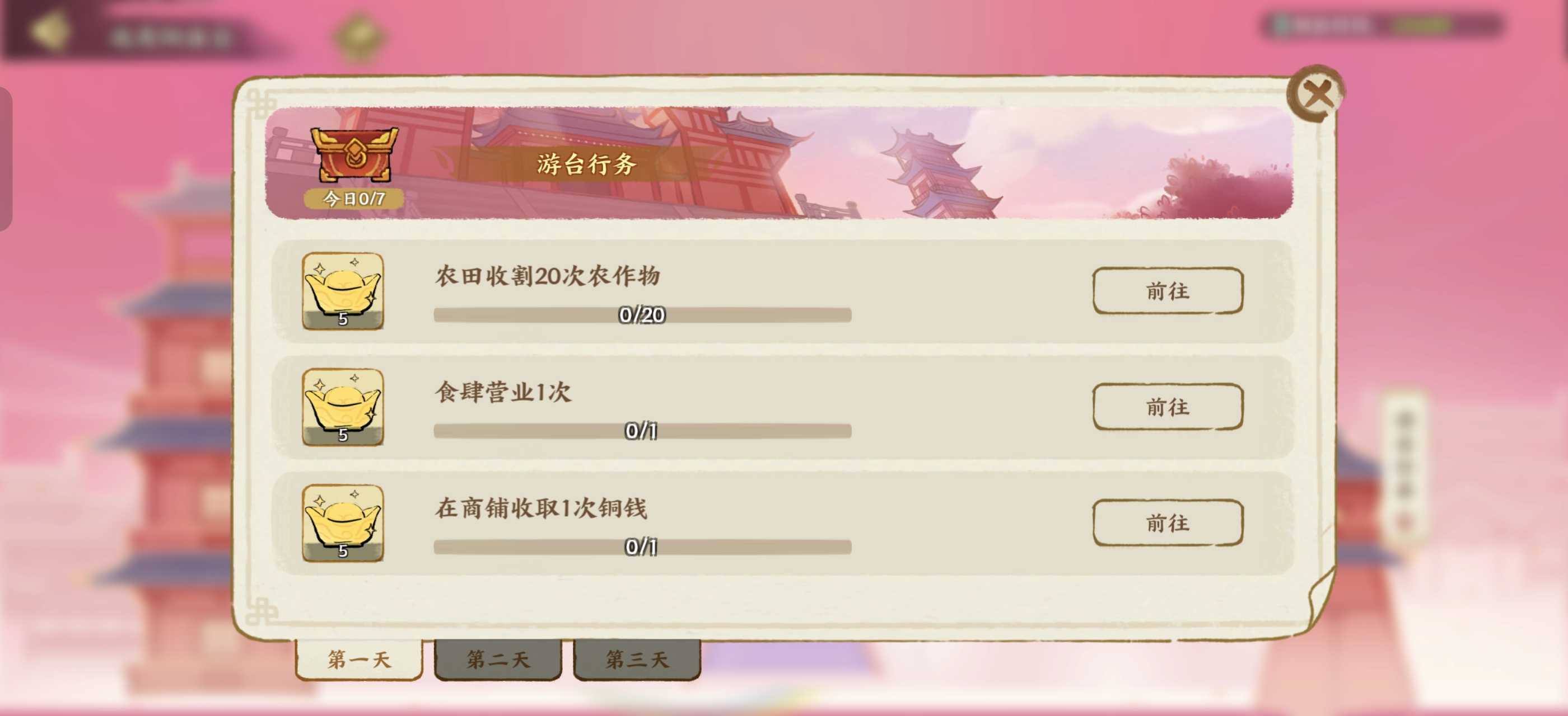 华夏绘世录天品文物逃离铜雀攻略