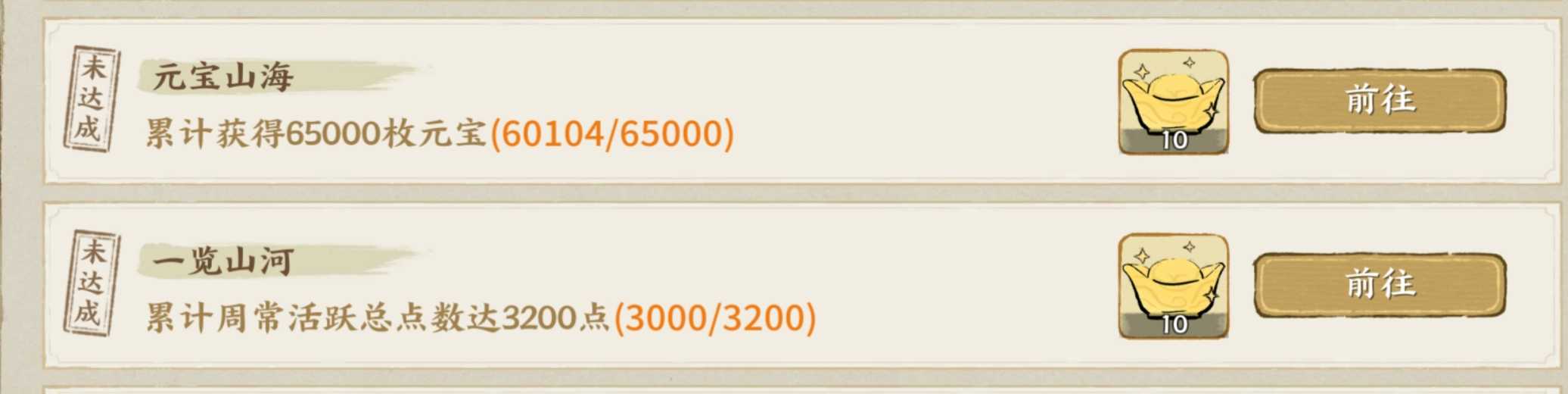 华夏绘世录元宝使用攻略