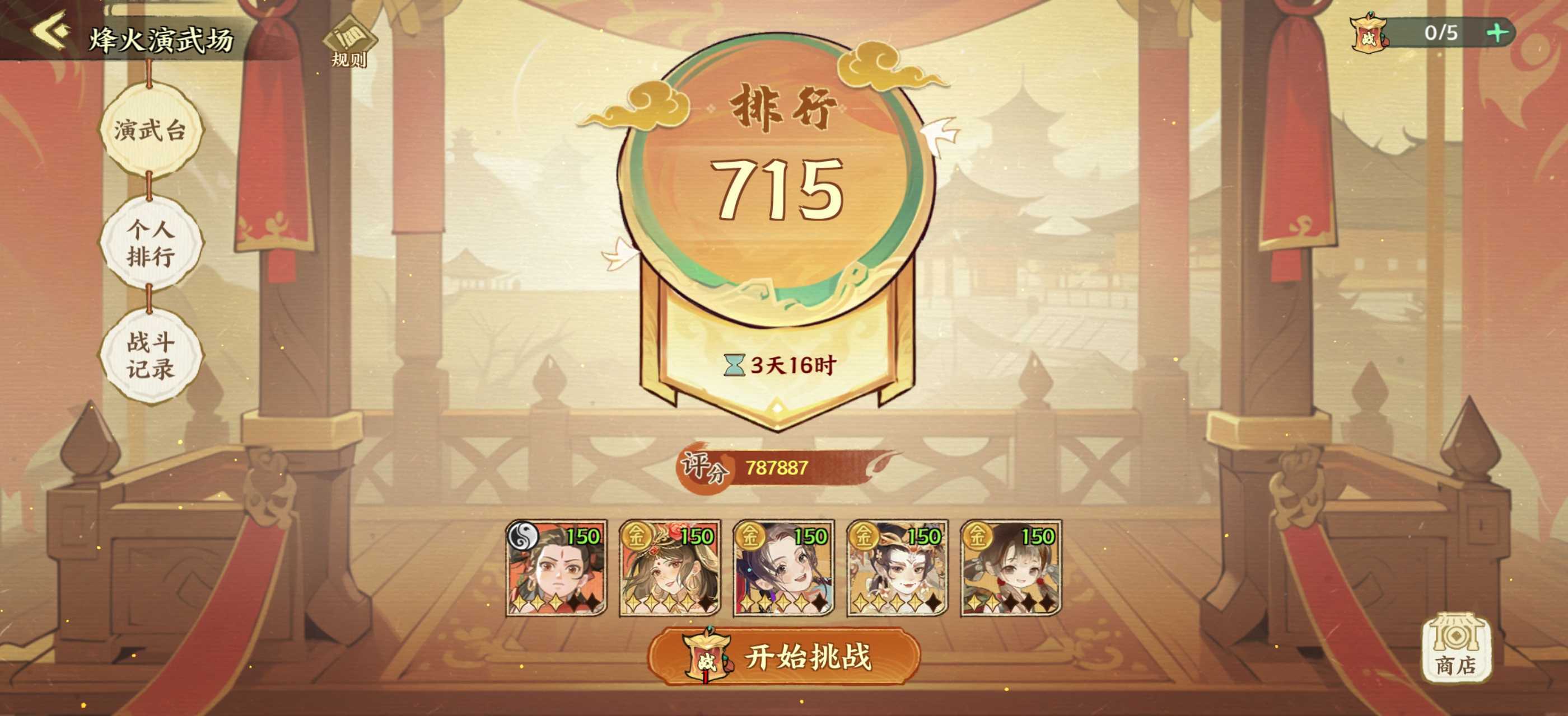 华夏绘世录元宝使用攻略