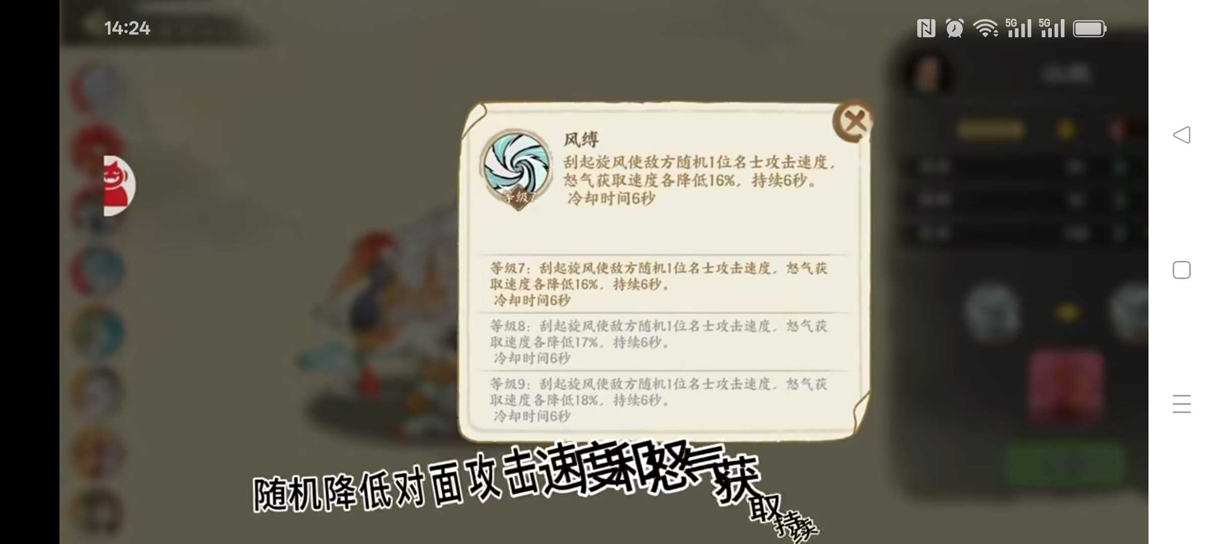 华夏绘世录全部瑞兽属性分享