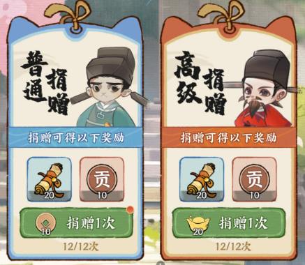 华夏绘世录绘院系统机制及玩法攻略