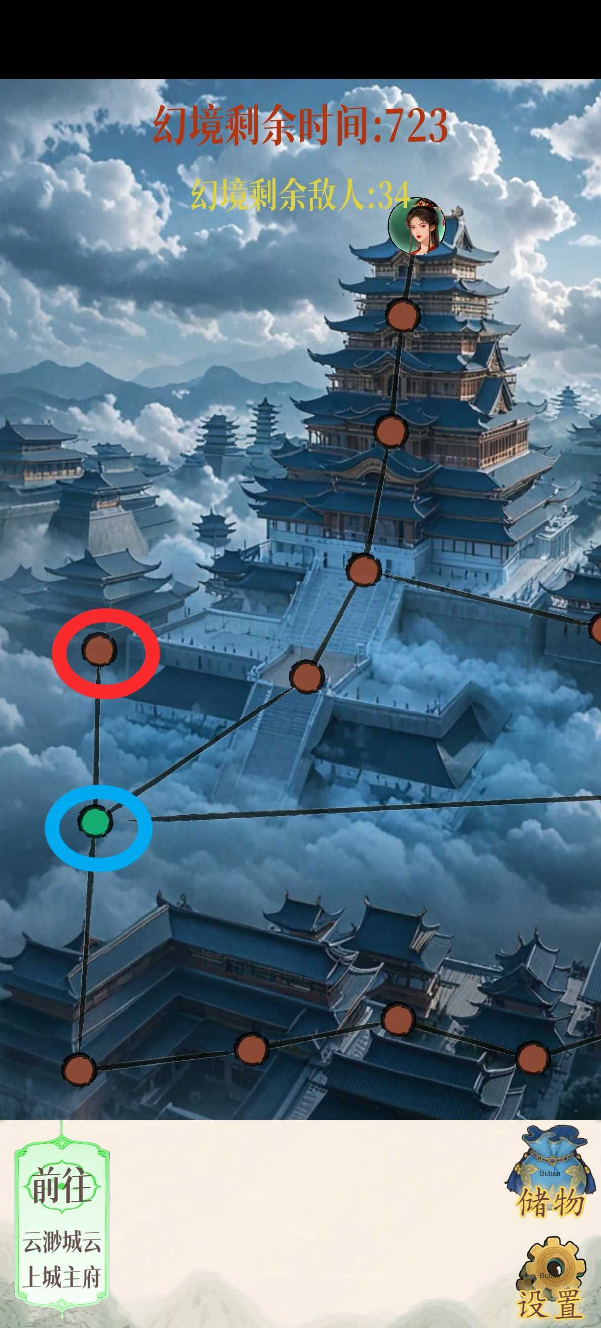 幻境修仙云渺城隐藏点位图汇总