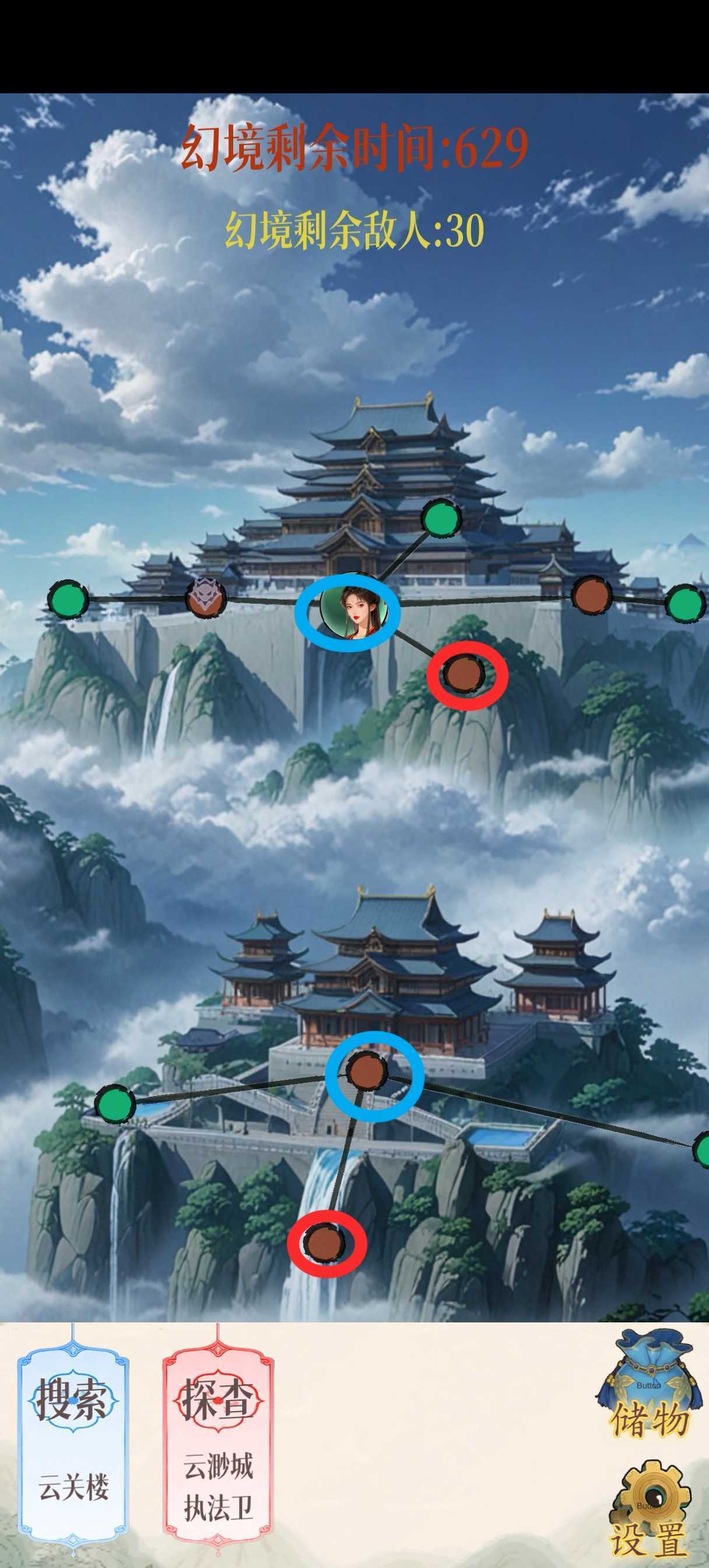 幻境修仙云渺城隐藏点位图汇总