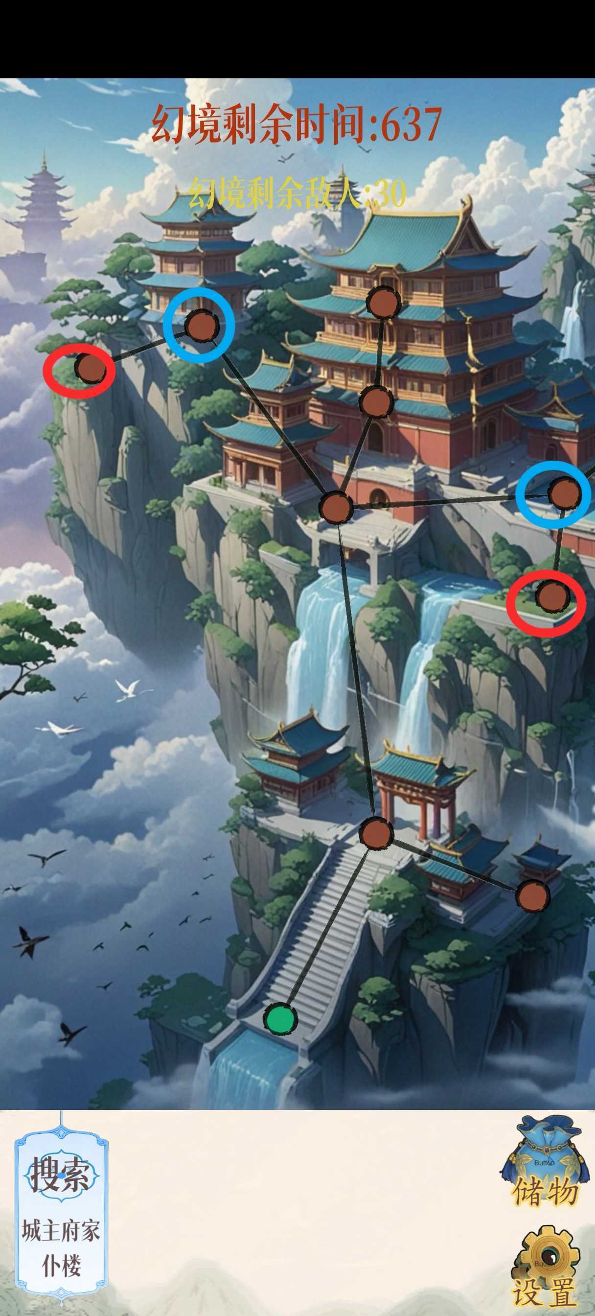 幻境修仙云渺城隐藏点位图汇总