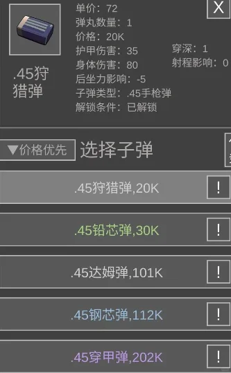 老鼠大冒险最强枪械深度剖析