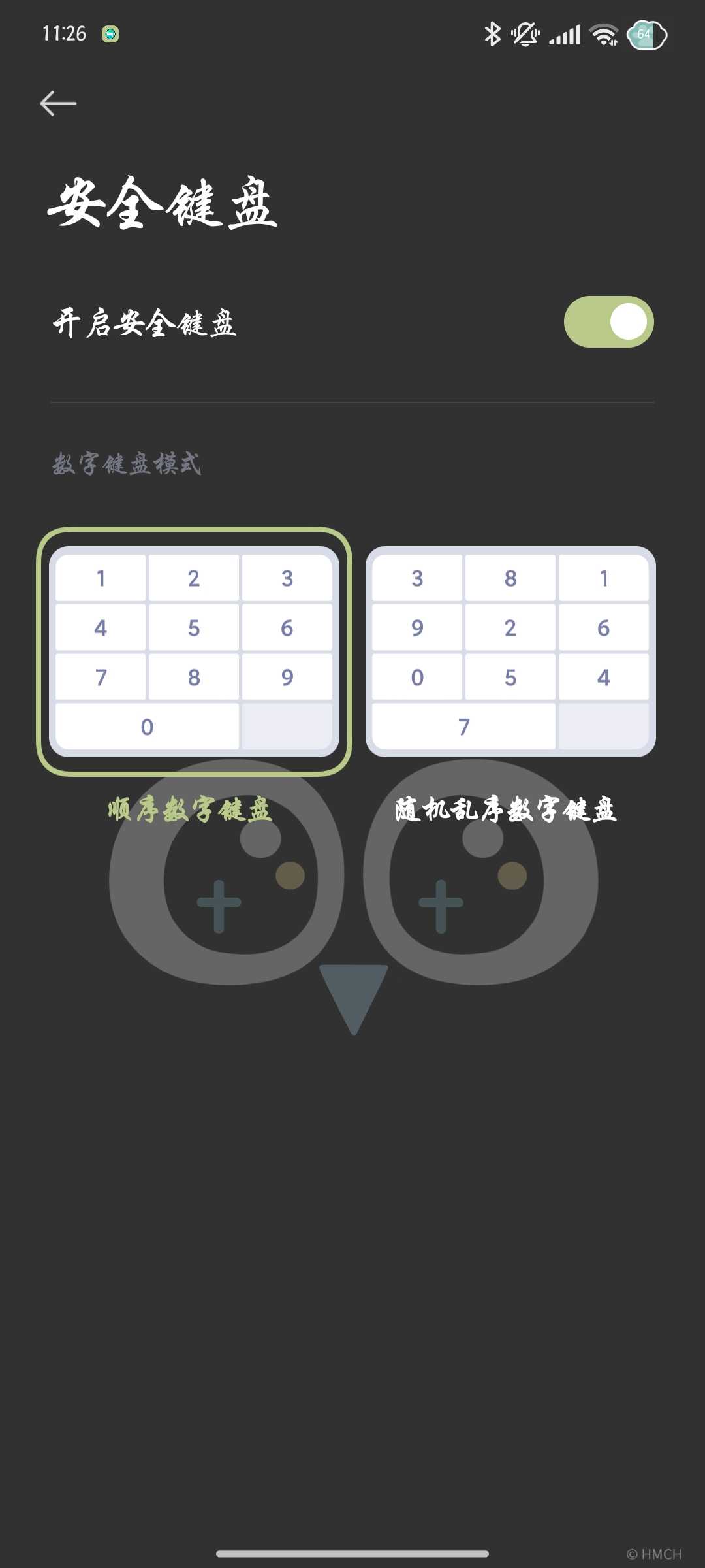 《我的恋爱逃生攻略》中文名字输入方法