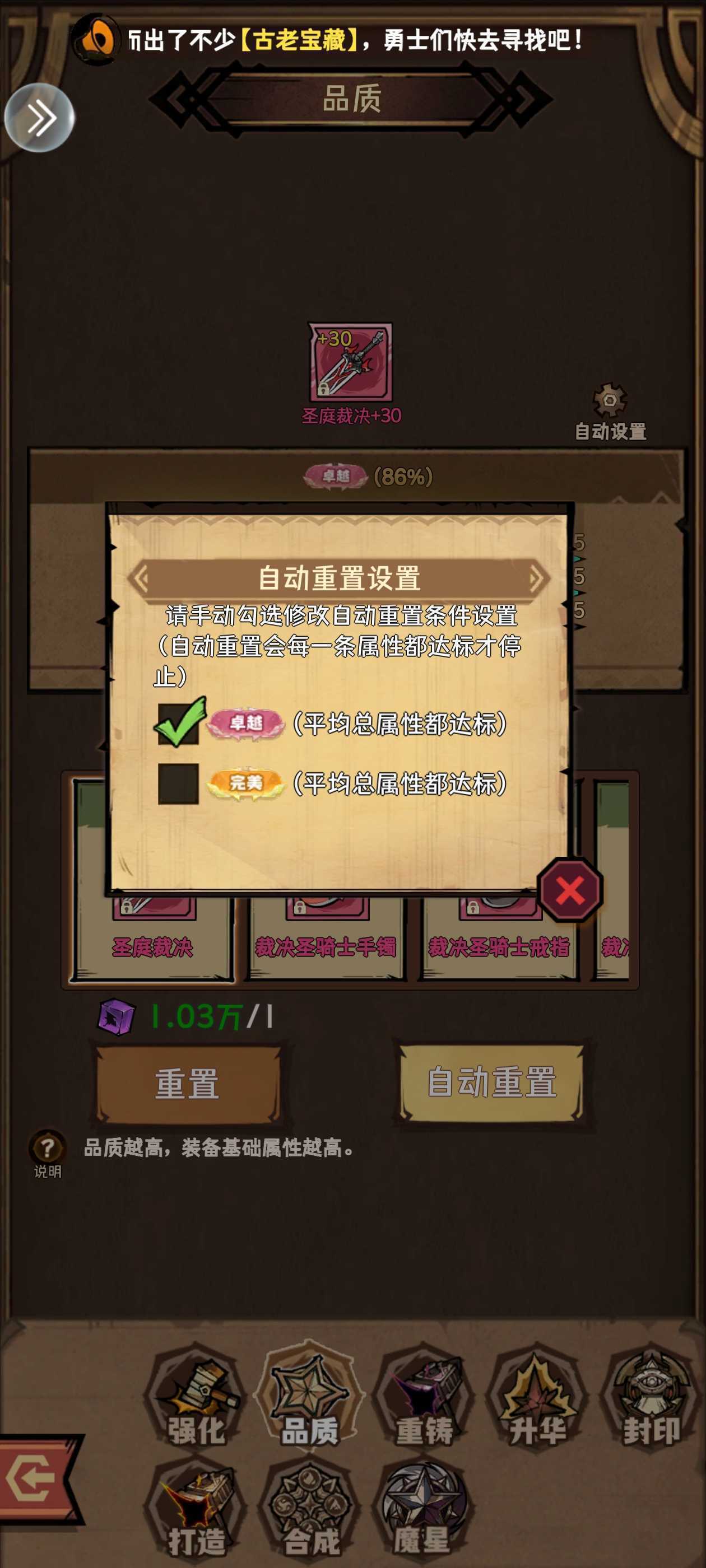 荣耀冒险王第一天完美开荒攻略