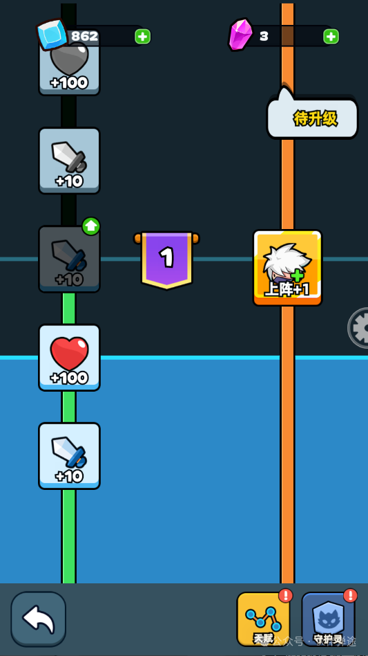 伙伴弹途新手第1天攻略