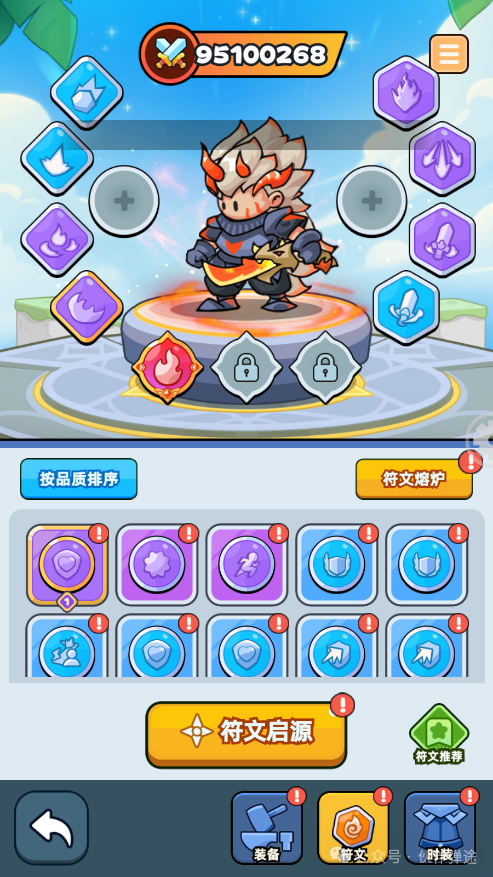 伙伴弹途新手第2天攻略