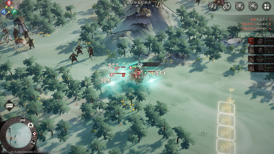 《三国望神州》夏侯惇图文攻略及一图流