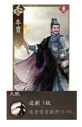 《三国望神州》张飞图文攻略及一图流