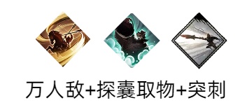 《三国望神州》张飞图文攻略及一图流