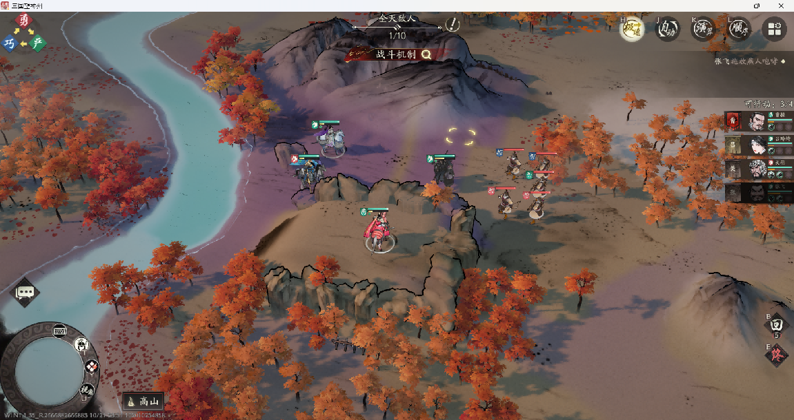 《三国望神州》张飞图文攻略及一图流