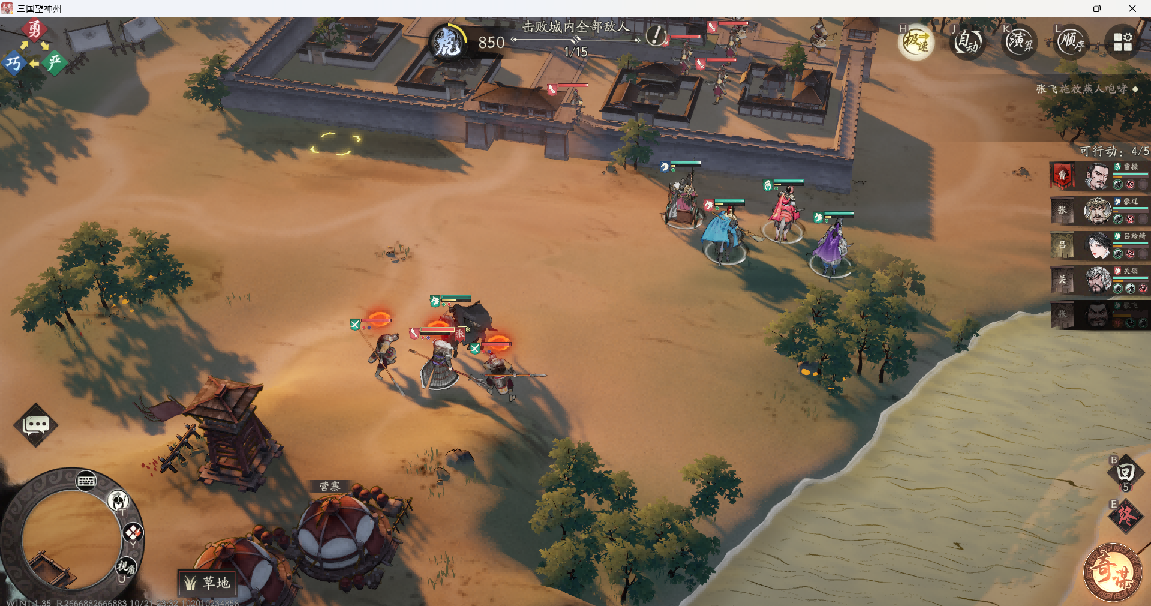 《三国望神州》张飞图文攻略及一图流