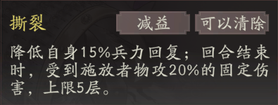 《三国望神州》张辽图文攻略及一图流