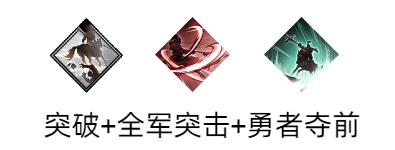 《三国望神州》张辽图文攻略及一图流