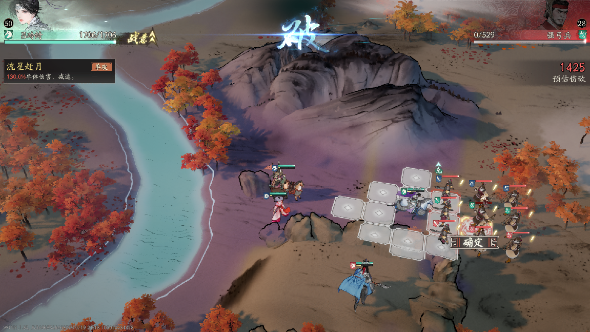 《三国望神州》张辽图文攻略及一图流