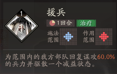 《三国望神州》貂蝉图文攻略及一图流