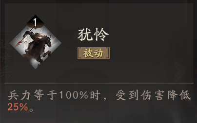 《三国望神州》貂蝉图文攻略及一图流