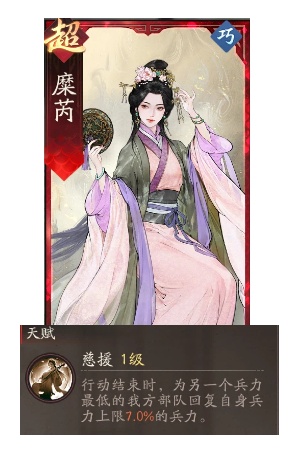 《三国望神州》貂蝉图文攻略及一图流