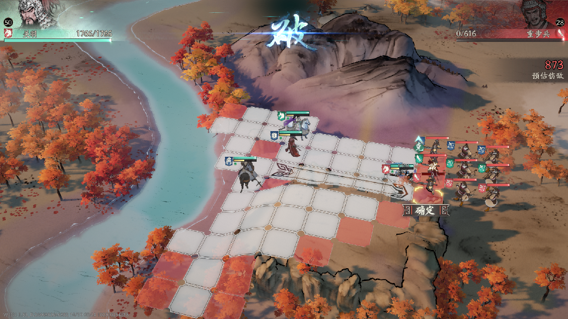 《三国望神州》貂蝉图文攻略及一图流