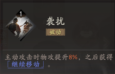 《三国望神州》曹操图文攻略及一图流