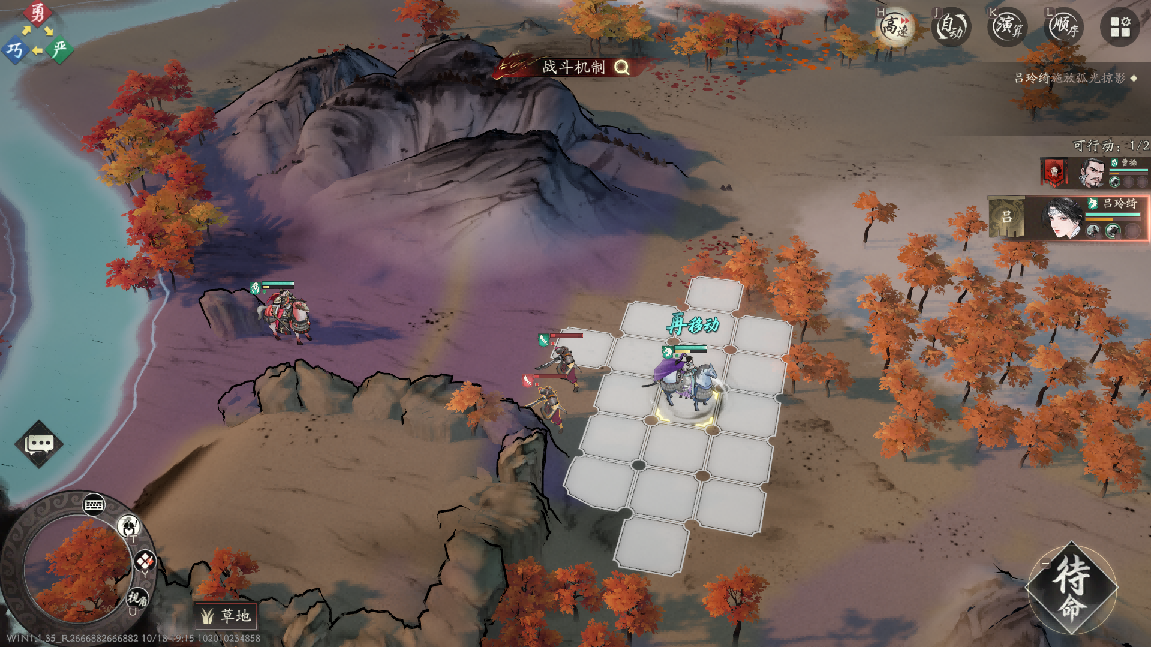 《三国望神州》吕玲绮实战攻略小技巧