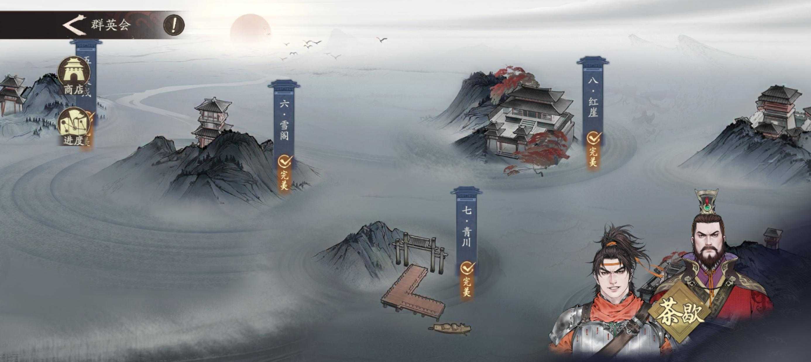 《三国望神州》新手玩法攻略