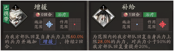 《三国望神州》李典培养攻略