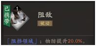 《三国望神州》曹洪武将培养攻略