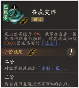 《三国望神州》曹洪武将培养攻略
