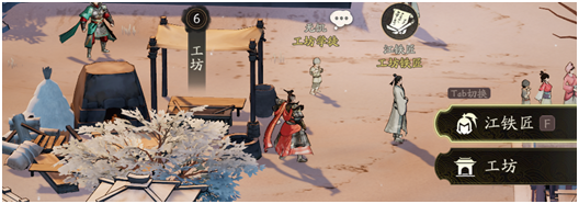 《三国望神州》核心系统装备介绍