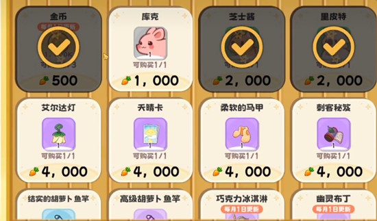 《嘟嘟脸恶作剧》宠物获取攻略