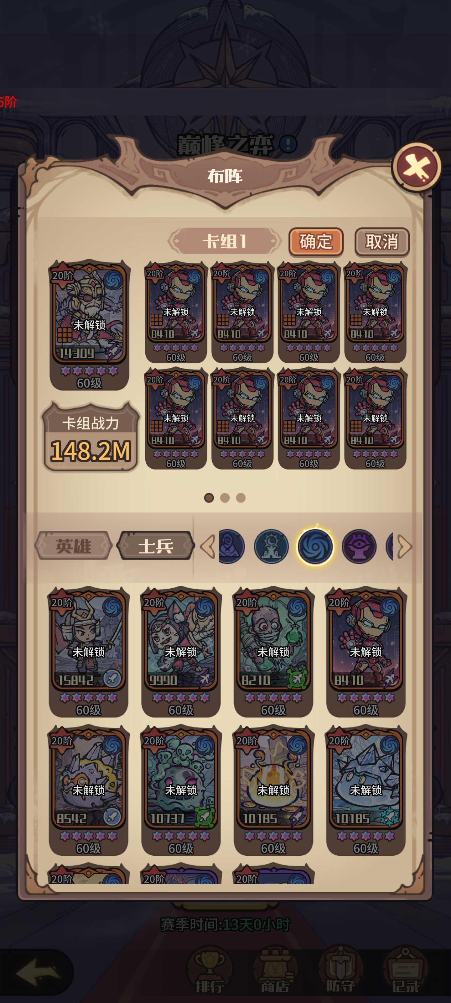 《异界迷林》各阵营特色及卡牌介绍